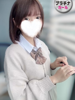 ゆの