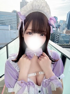 るん