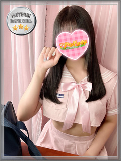 めるも