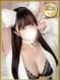かなめ