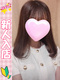 ひめか