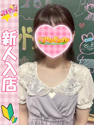 ちさと