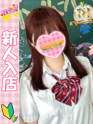 ゆみ