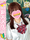 ゆみ