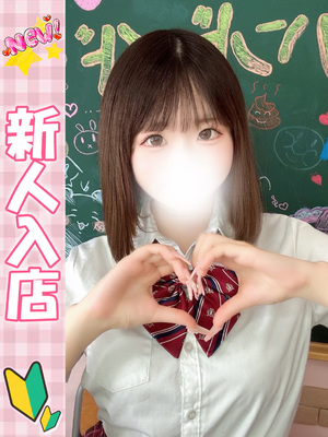 れいあ