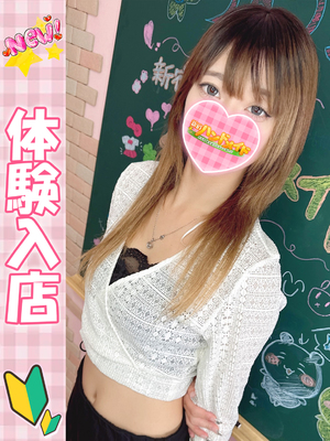 せいら