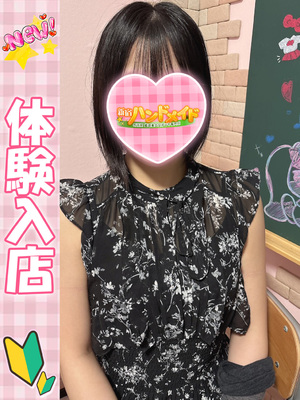 おとは