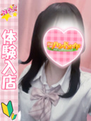 みい