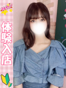しい