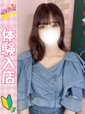 しい