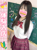 りつ