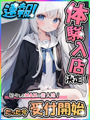 あおば