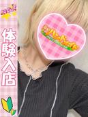 さな